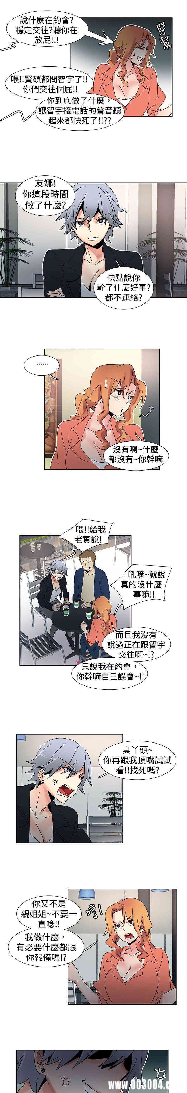 韩国漫画欧菲莉亚韩漫_欧菲莉亚-第22话在线免费阅读-韩国漫画-第6张图片