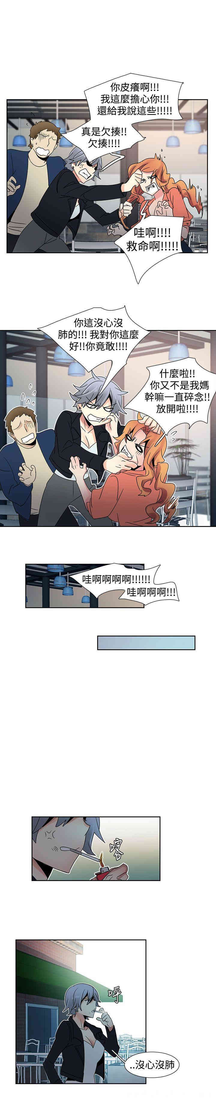 韩国漫画欧菲莉亚韩漫_欧菲莉亚-第22话在线免费阅读-韩国漫画-第8张图片