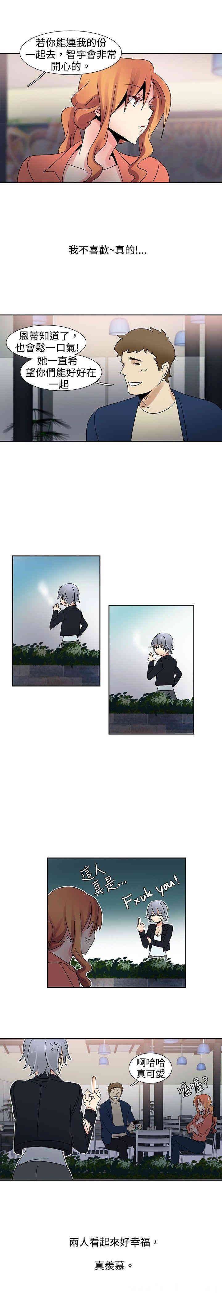 韩国漫画欧菲莉亚韩漫_欧菲莉亚-第22话在线免费阅读-韩国漫画-第13张图片