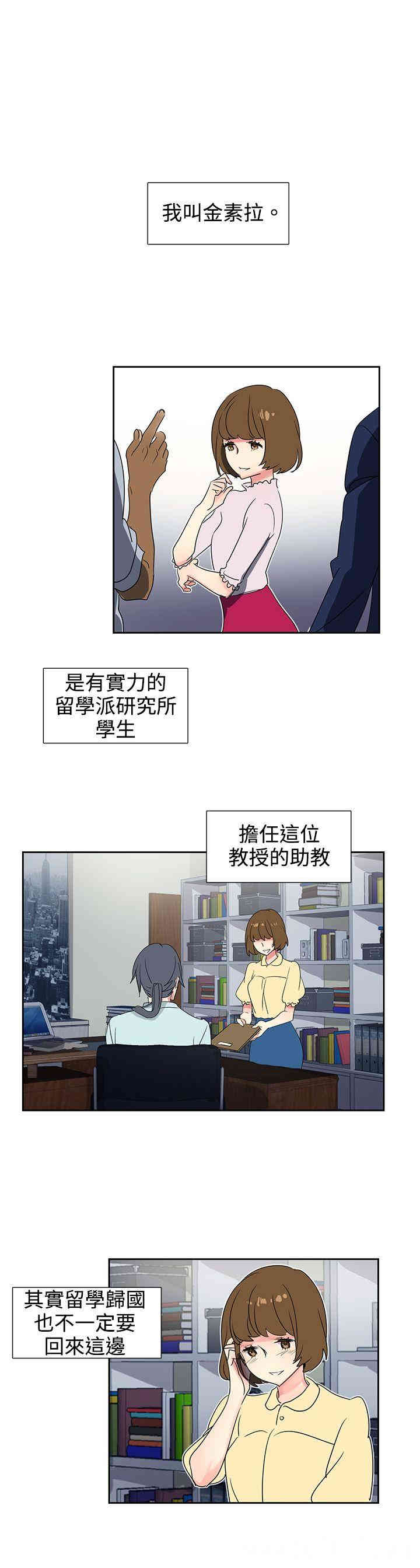 韩国漫画欧菲莉亚韩漫_欧菲莉亚-第23话在线免费阅读-韩国漫画-第7张图片