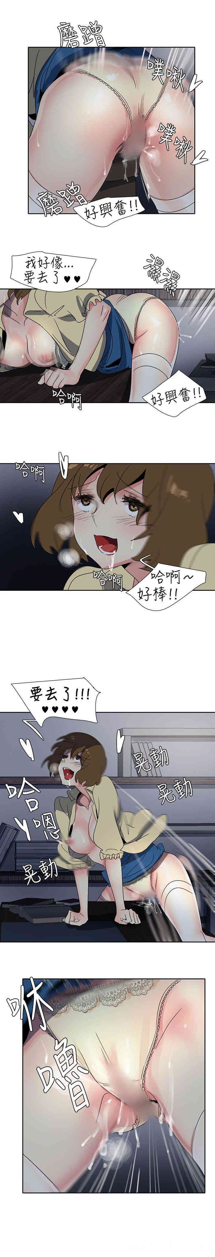 韩国漫画欧菲莉亚韩漫_欧菲莉亚-第23话在线免费阅读-韩国漫画-第11张图片