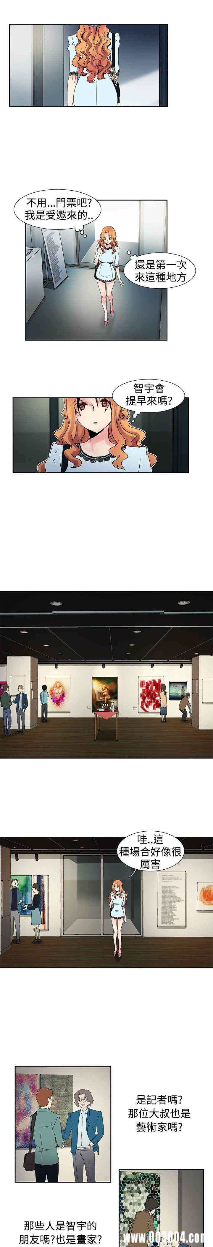 韩国漫画欧菲莉亚韩漫_欧菲莉亚-第24话在线免费阅读-韩国漫画-第3张图片