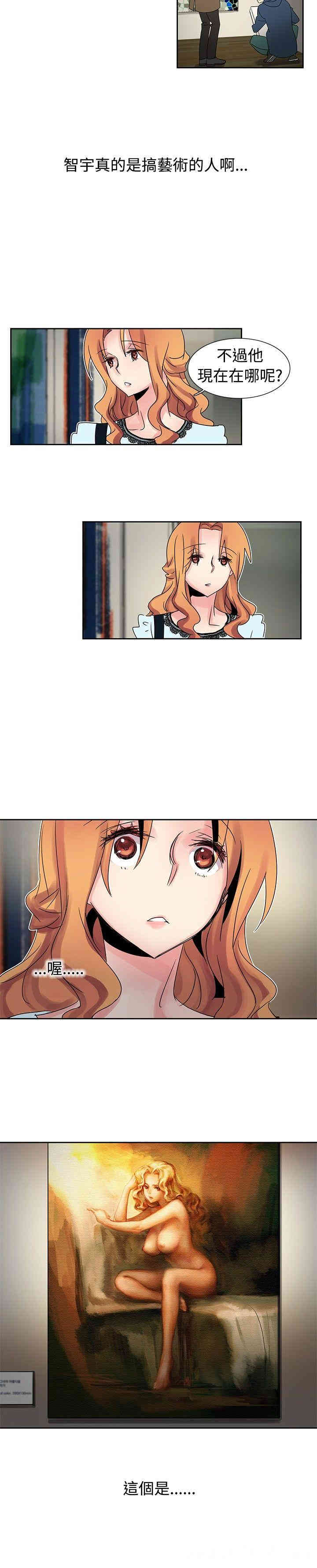 韩国漫画欧菲莉亚韩漫_欧菲莉亚-第24话在线免费阅读-韩国漫画-第4张图片