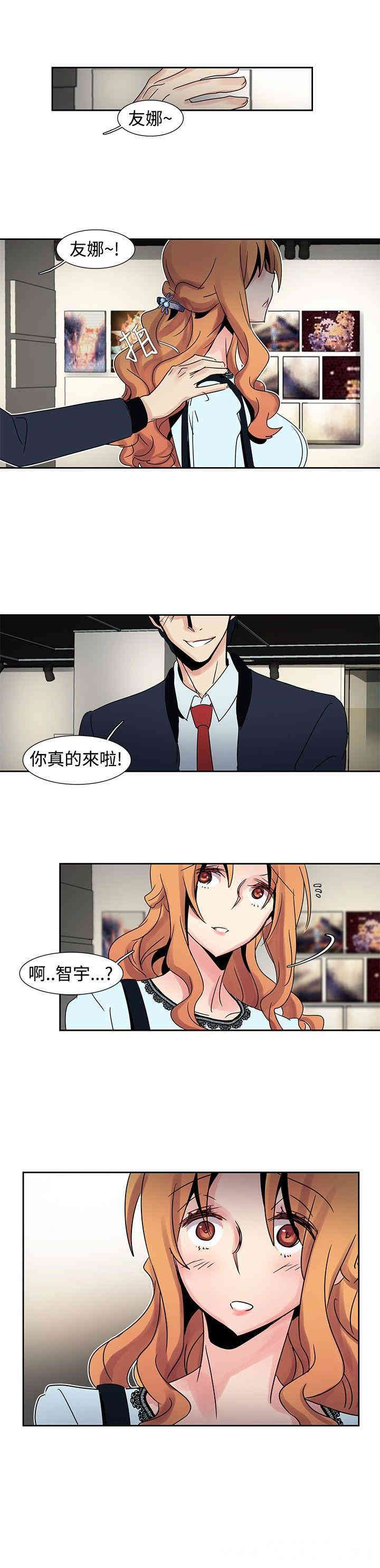 韩国漫画欧菲莉亚韩漫_欧菲莉亚-第24话在线免费阅读-韩国漫画-第9张图片