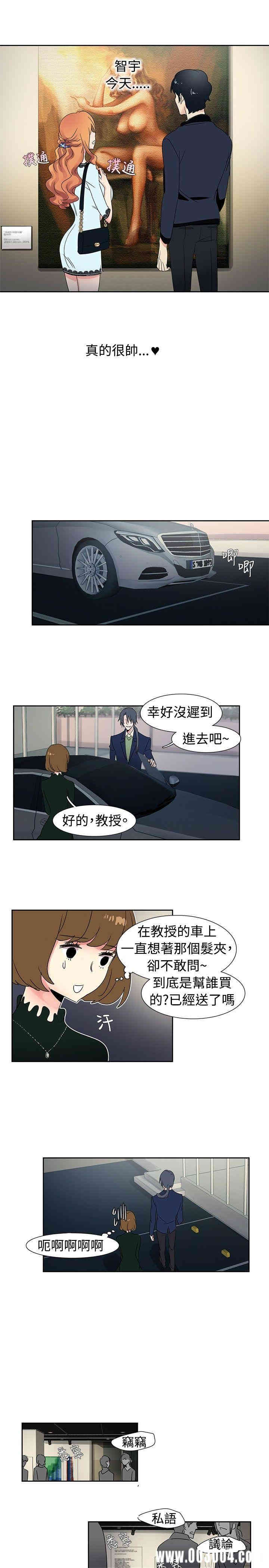 韩国漫画欧菲莉亚韩漫_欧菲莉亚-第24话在线免费阅读-韩国漫画-第12张图片