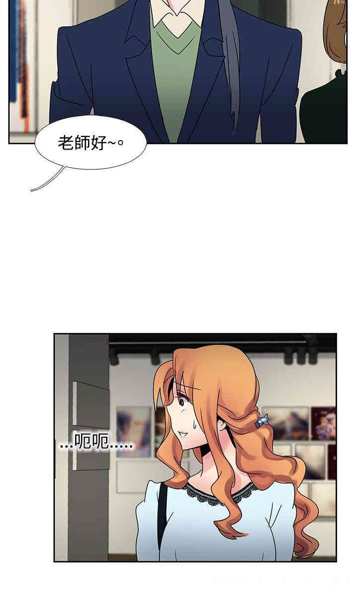 韩国漫画欧菲莉亚韩漫_欧菲莉亚-第24话在线免费阅读-韩国漫画-第14张图片