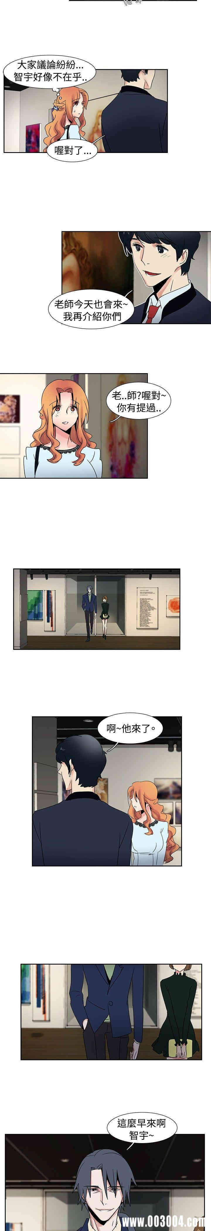 韩国漫画欧菲莉亚韩漫_欧菲莉亚-第24话在线免费阅读-韩国漫画-第13张图片