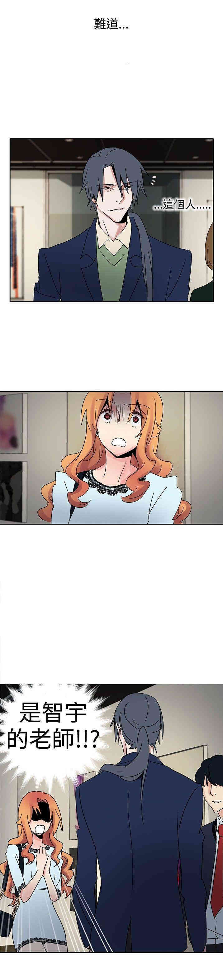 韩国漫画欧菲莉亚韩漫_欧菲莉亚-第24话在线免费阅读-韩国漫画-第15张图片