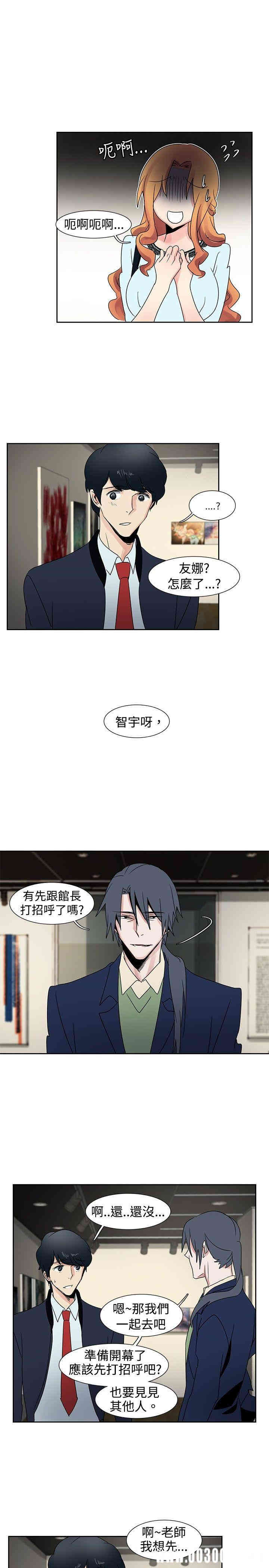 韩国漫画欧菲莉亚韩漫_欧菲莉亚-第25话在线免费阅读-韩国漫画-第3张图片