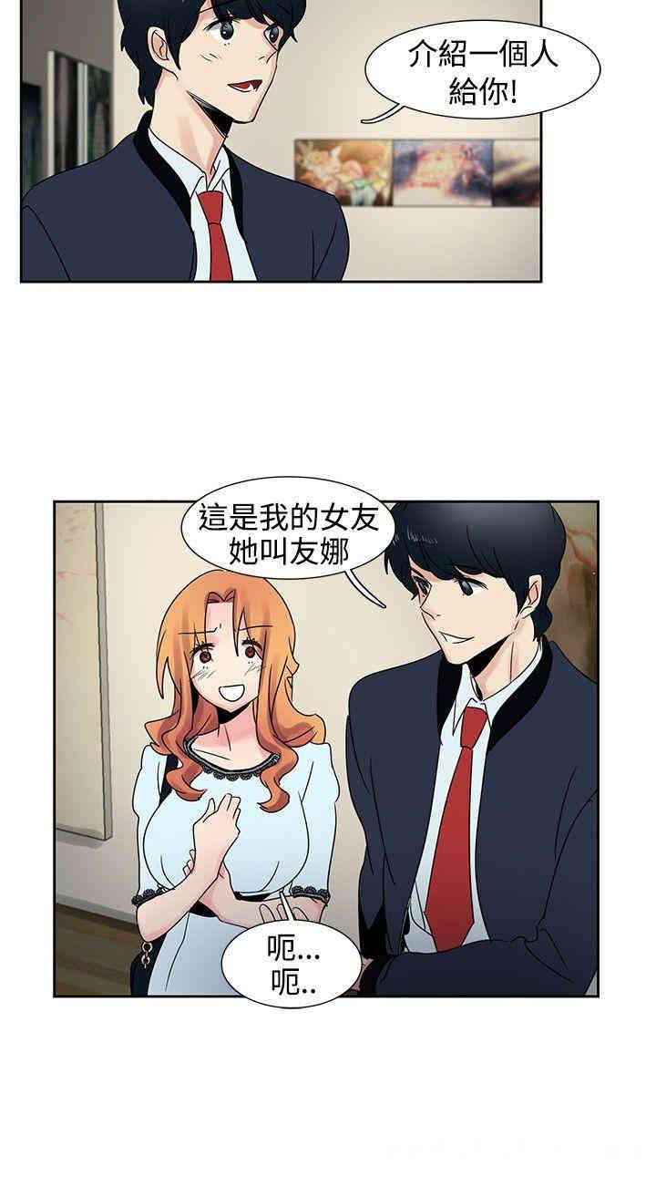 韩国漫画欧菲莉亚韩漫_欧菲莉亚-第25话在线免费阅读-韩国漫画-第4张图片