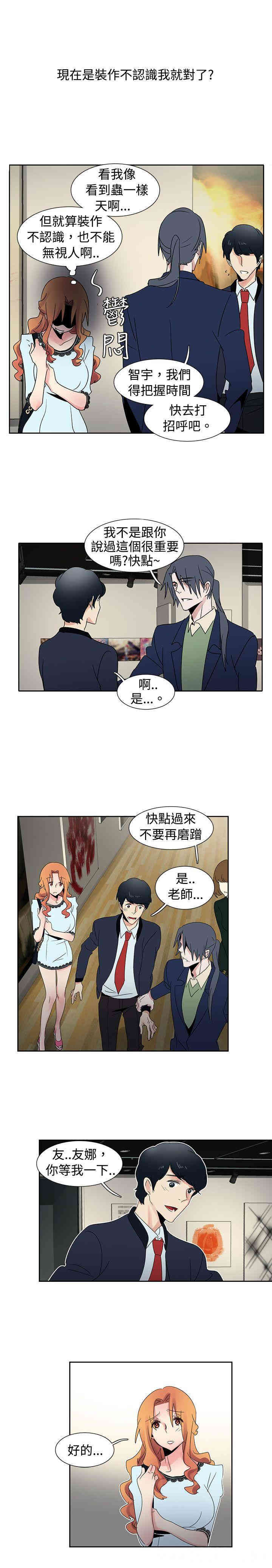 韩国漫画欧菲莉亚韩漫_欧菲莉亚-第25话在线免费阅读-韩国漫画-第6张图片