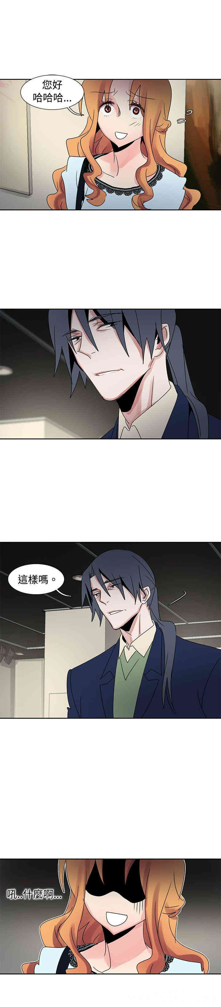 韩国漫画欧菲莉亚韩漫_欧菲莉亚-第25话在线免费阅读-韩国漫画-第5张图片