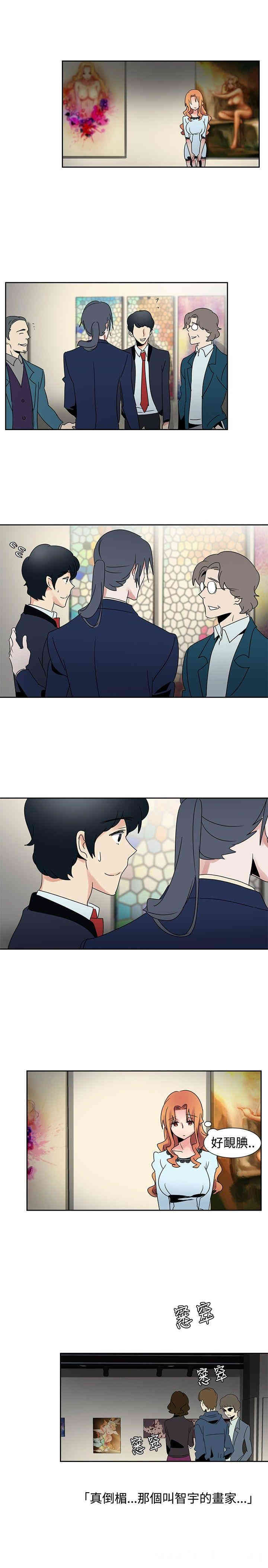 韩国漫画欧菲莉亚韩漫_欧菲莉亚-第25话在线免费阅读-韩国漫画-第11张图片