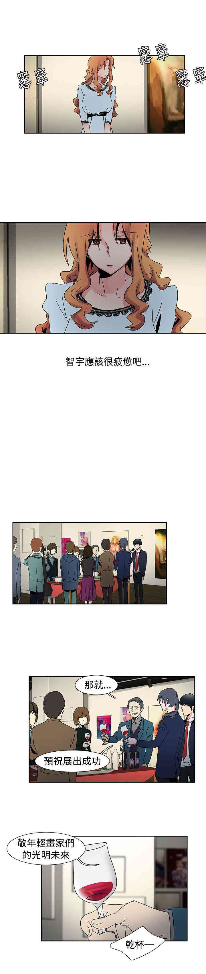 韩国漫画欧菲莉亚韩漫_欧菲莉亚-第25话在线免费阅读-韩国漫画-第13张图片