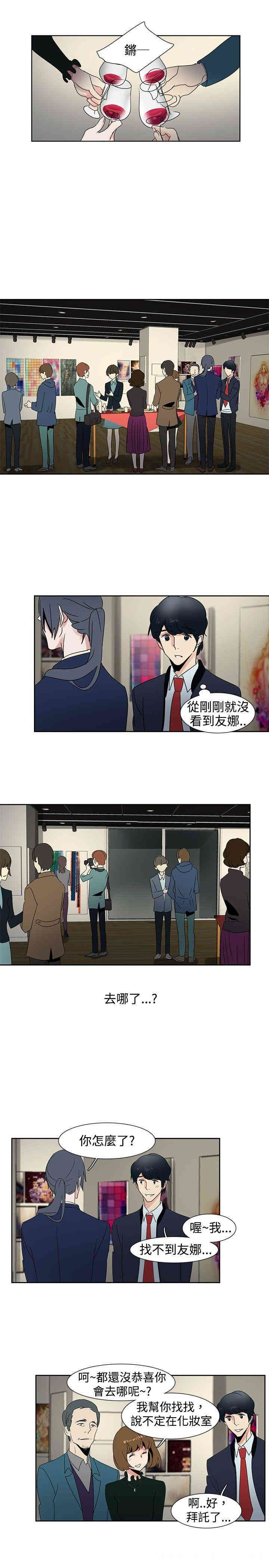 韩国漫画欧菲莉亚韩漫_欧菲莉亚-第25话在线免费阅读-韩国漫画-第14张图片