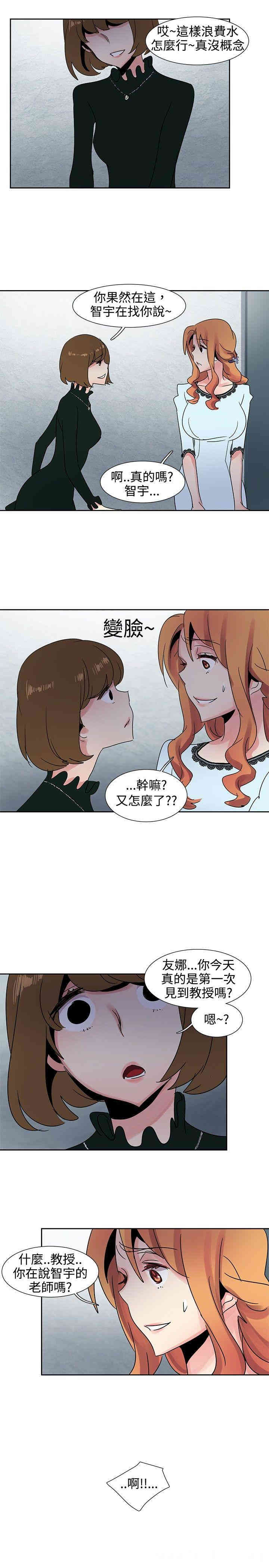 韩国漫画欧菲莉亚韩漫_欧菲莉亚-第25话在线免费阅读-韩国漫画-第16张图片