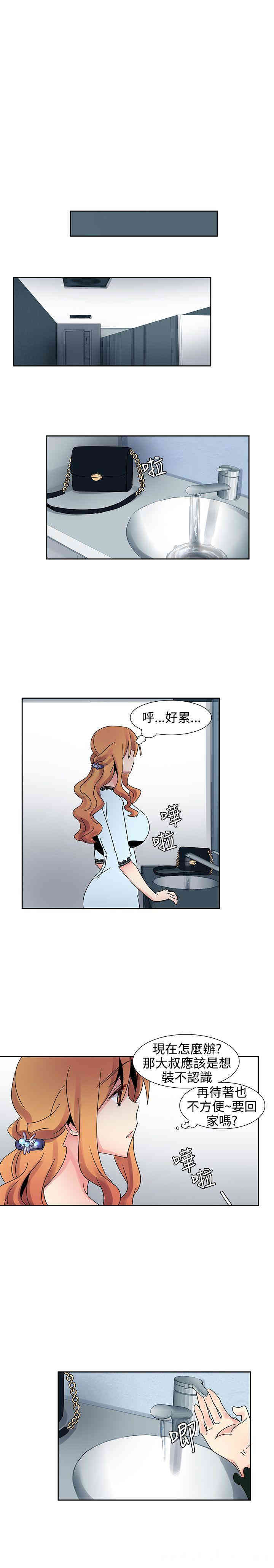 韩国漫画欧菲莉亚韩漫_欧菲莉亚-第25话在线免费阅读-韩国漫画-第15张图片