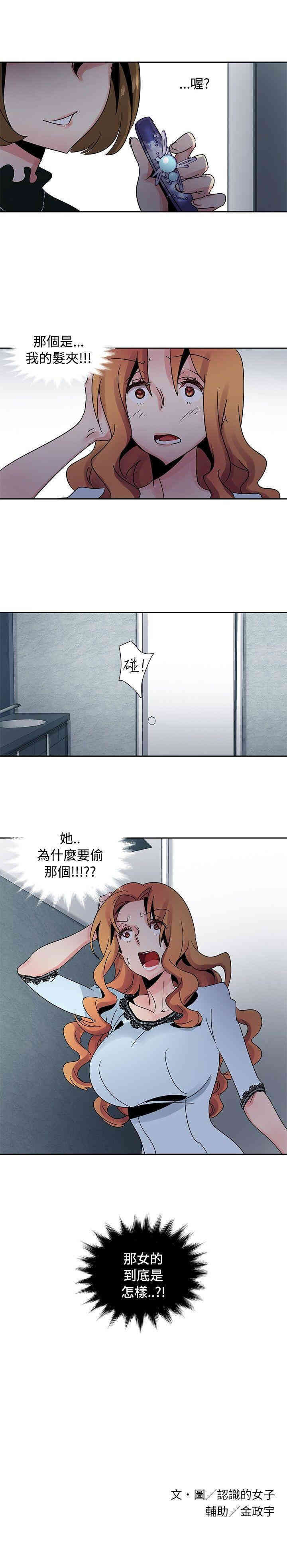 韩国漫画欧菲莉亚韩漫_欧菲莉亚-第25话在线免费阅读-韩国漫画-第20张图片