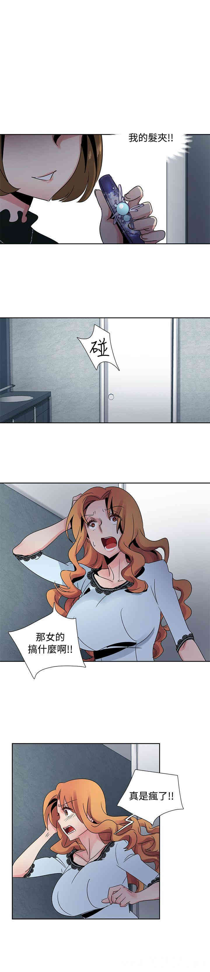 韩国漫画欧菲莉亚韩漫_欧菲莉亚-第26话在线免费阅读-韩国漫画-第1张图片