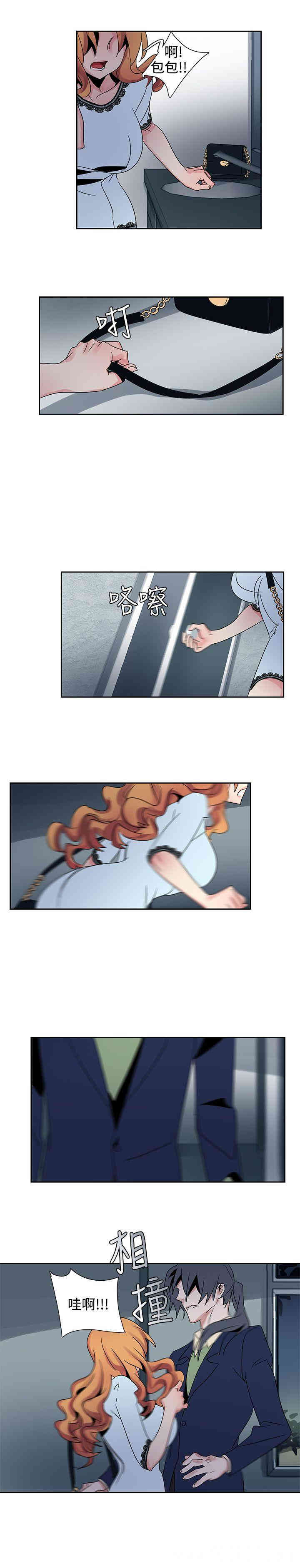 韩国漫画欧菲莉亚韩漫_欧菲莉亚-第26话在线免费阅读-韩国漫画-第2张图片