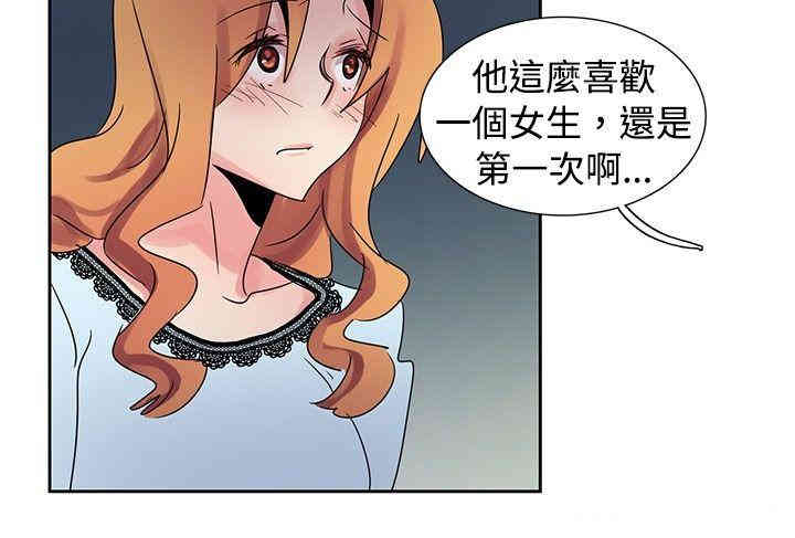 韩国漫画欧菲莉亚韩漫_欧菲莉亚-第26话在线免费阅读-韩国漫画-第8张图片