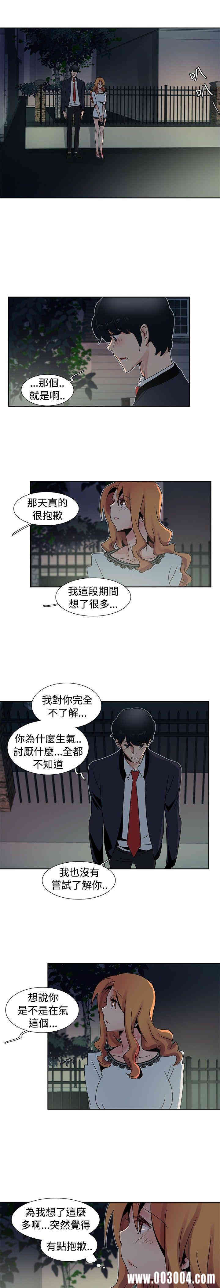 韩国漫画欧菲莉亚韩漫_欧菲莉亚-第26话在线免费阅读-韩国漫画-第13张图片