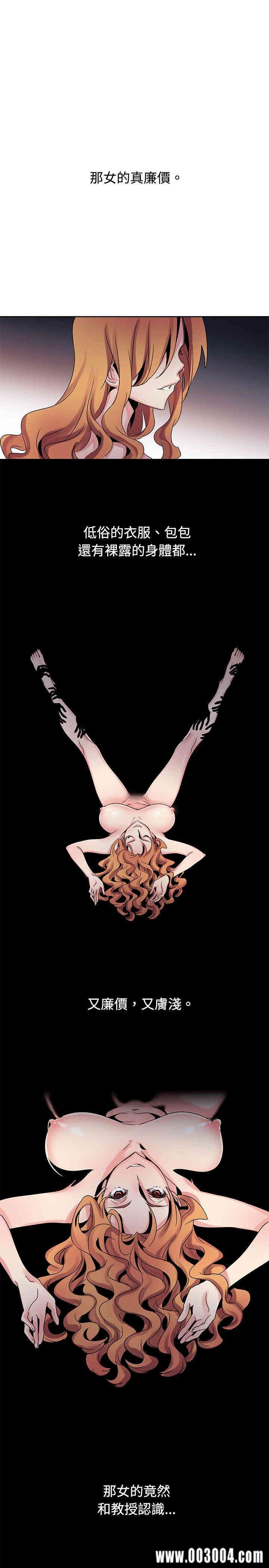 韩国漫画欧菲莉亚韩漫_欧菲莉亚-第27话在线免费阅读-韩国漫画-第1张图片