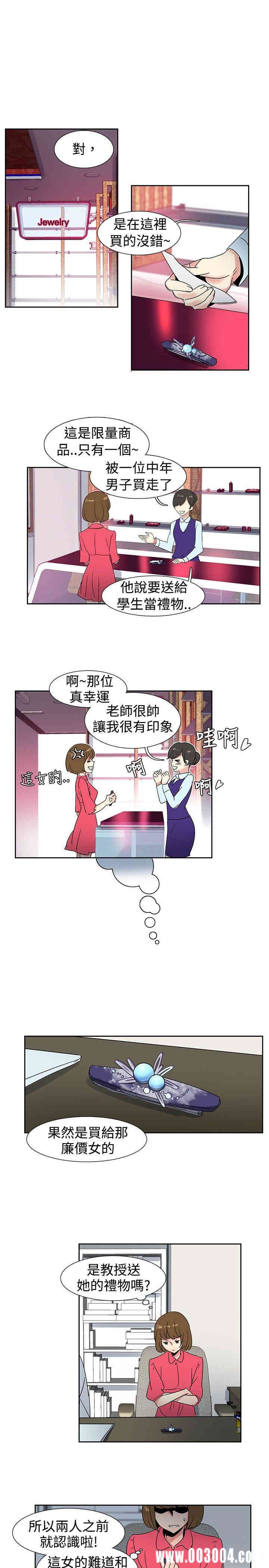 韩国漫画欧菲莉亚韩漫_欧菲莉亚-第27话在线免费阅读-韩国漫画-第3张图片