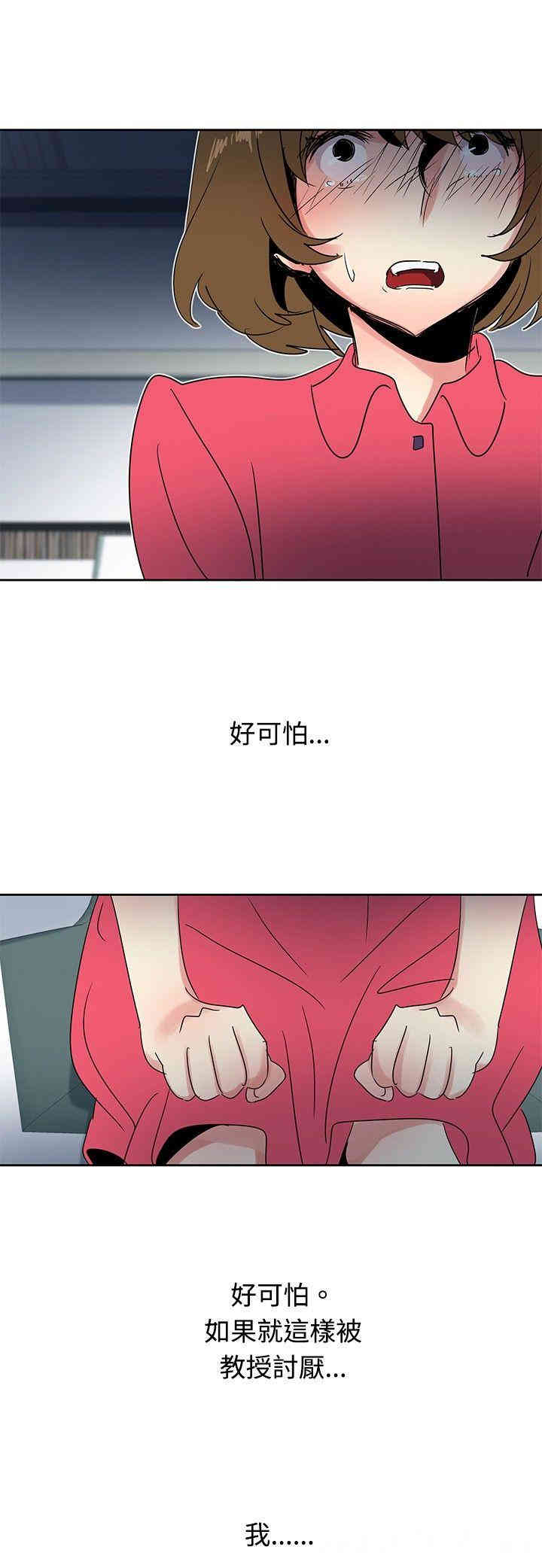 韩国漫画欧菲莉亚韩漫_欧菲莉亚-第27话在线免费阅读-韩国漫画-第11张图片