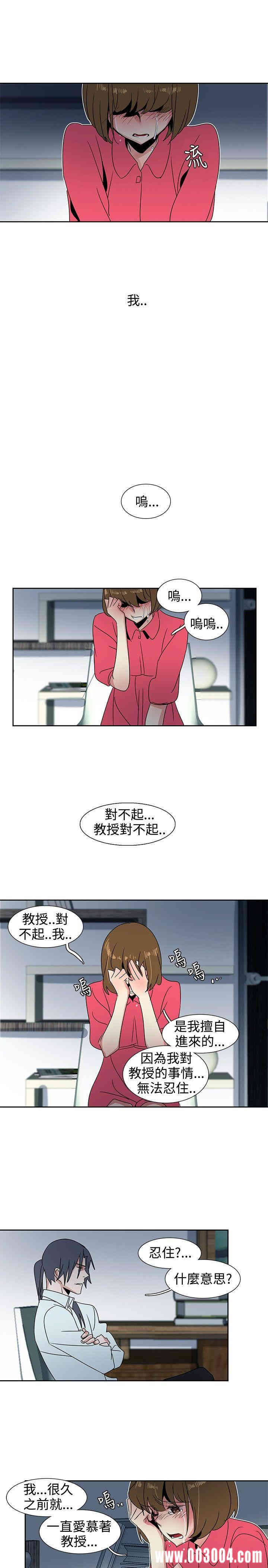 韩国漫画欧菲莉亚韩漫_欧菲莉亚-第27话在线免费阅读-韩国漫画-第12张图片