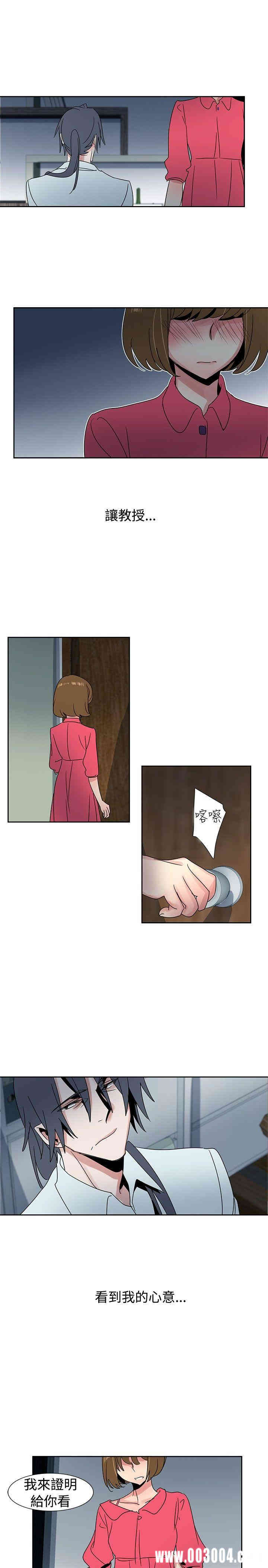 韩国漫画欧菲莉亚韩漫_欧菲莉亚-第27话在线免费阅读-韩国漫画-第16张图片