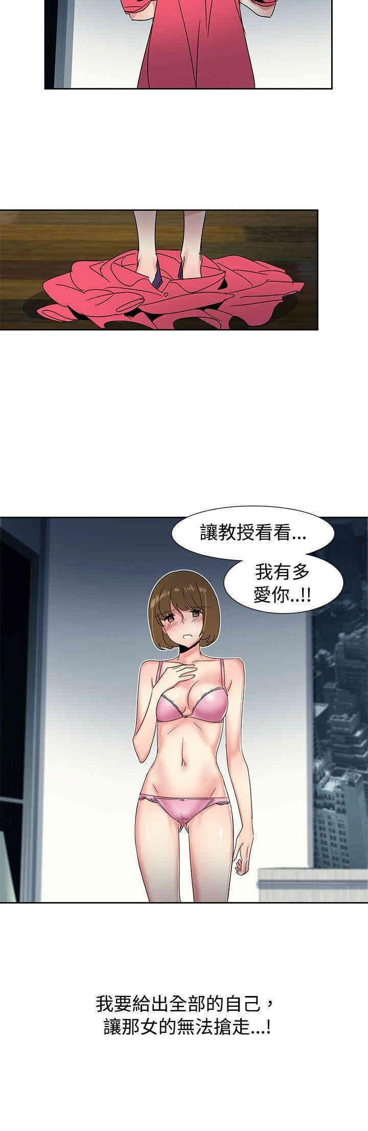 韩国漫画欧菲莉亚韩漫_欧菲莉亚-第27话在线免费阅读-韩国漫画-第17张图片