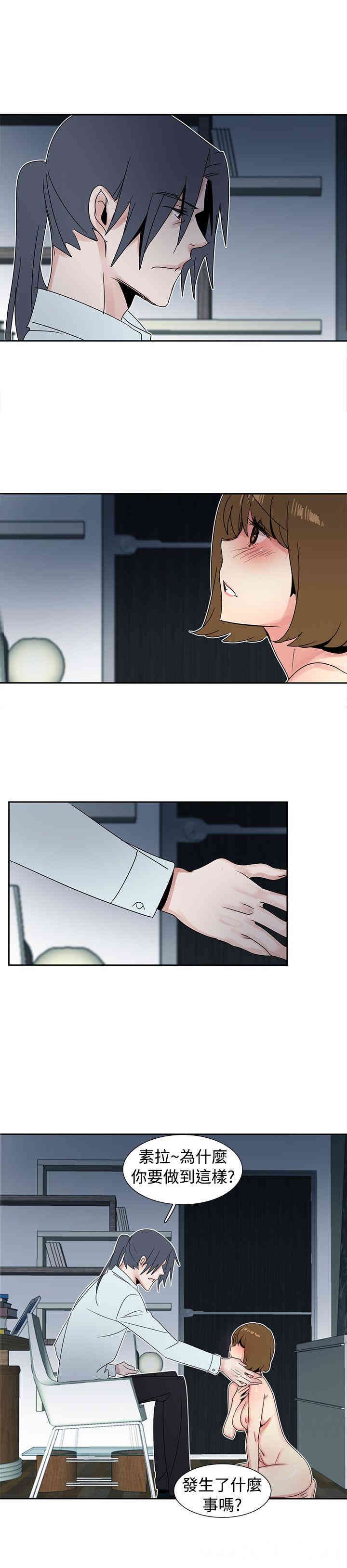 韩国漫画欧菲莉亚韩漫_欧菲莉亚-第28话在线免费阅读-韩国漫画-第4张图片