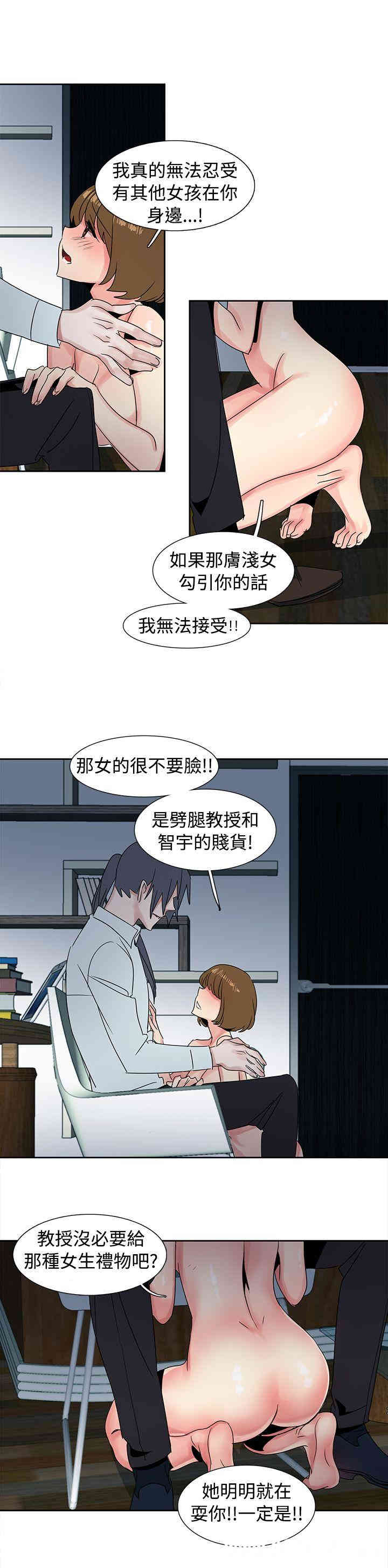 韩国漫画欧菲莉亚韩漫_欧菲莉亚-第28话在线免费阅读-韩国漫画-第6张图片