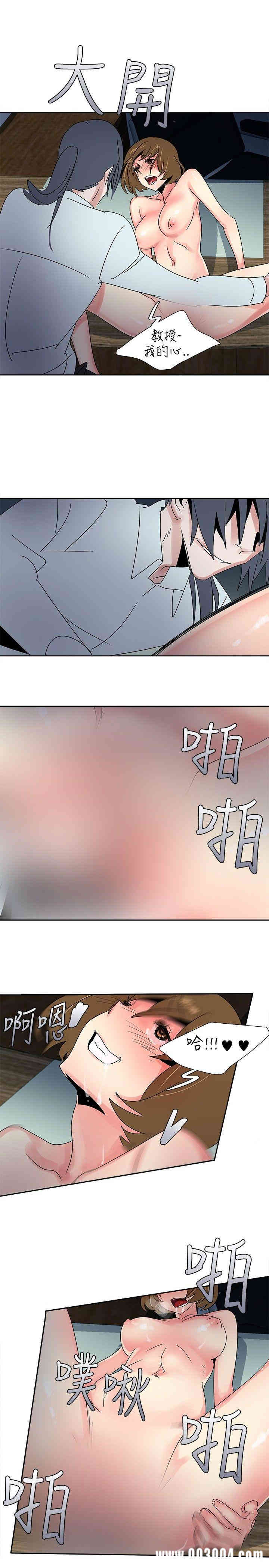 韩国漫画欧菲莉亚韩漫_欧菲莉亚-第28话在线免费阅读-韩国漫画-第12张图片