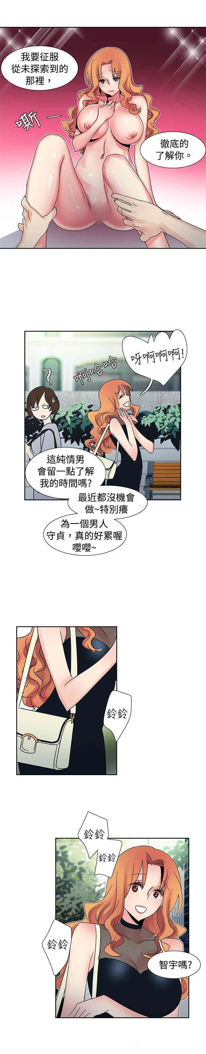 韩国漫画欧菲莉亚韩漫_欧菲莉亚-第29话在线免费阅读-韩国漫画-第5张图片