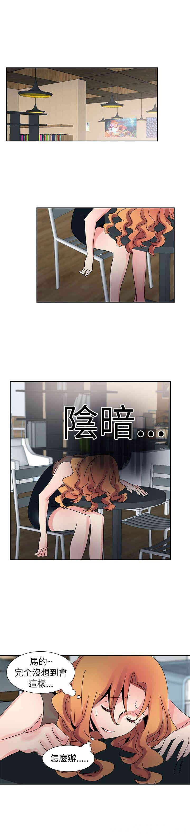 韩国漫画欧菲莉亚韩漫_欧菲莉亚-第29话在线免费阅读-韩国漫画-第7张图片