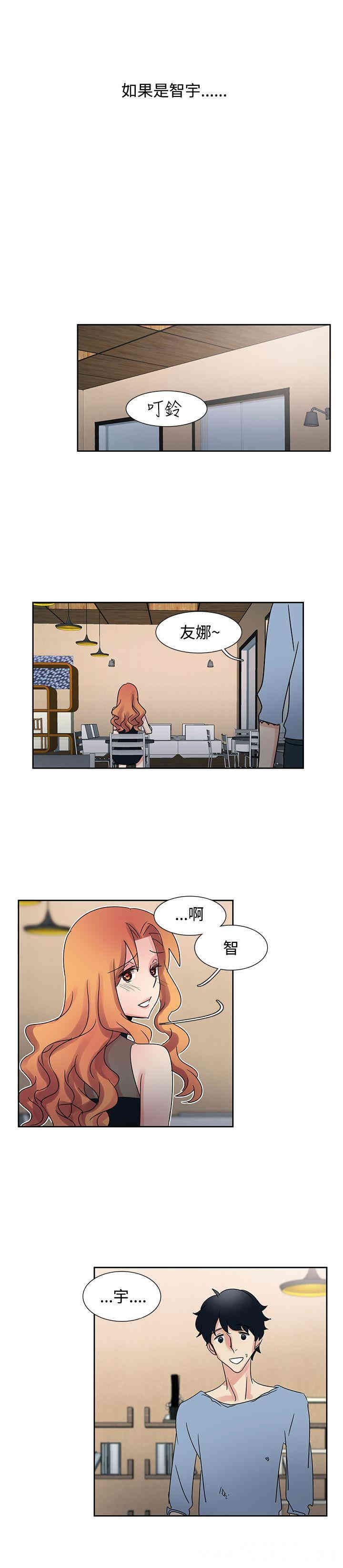 韩国漫画欧菲莉亚韩漫_欧菲莉亚-第29话在线免费阅读-韩国漫画-第9张图片