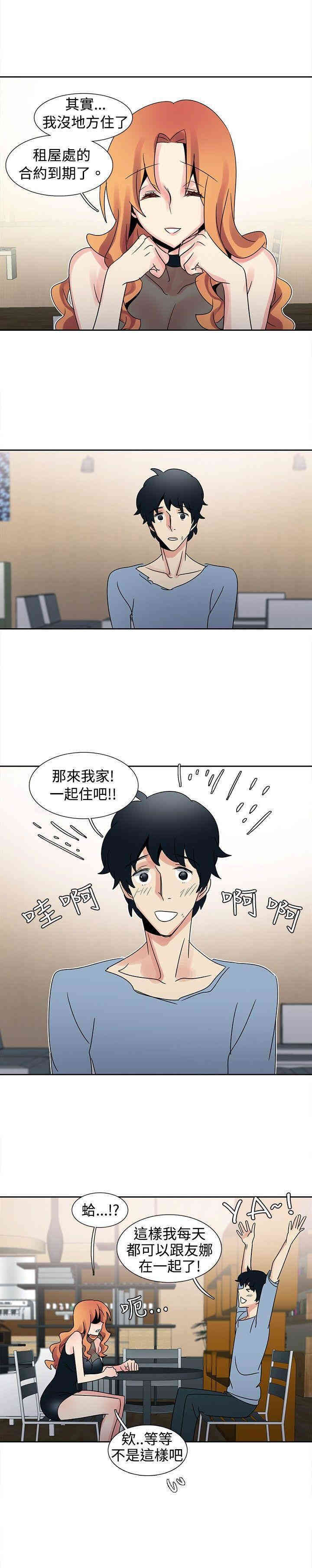 韩国漫画欧菲莉亚韩漫_欧菲莉亚-第29话在线免费阅读-韩国漫画-第13张图片