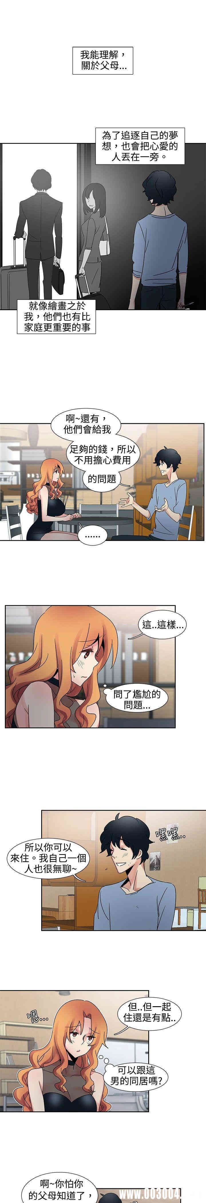 韩国漫画欧菲莉亚韩漫_欧菲莉亚-第30话在线免费阅读-韩国漫画-第3张图片