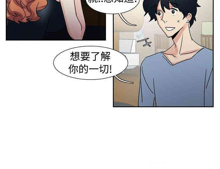 韩国漫画欧菲莉亚韩漫_欧菲莉亚-第30话在线免费阅读-韩国漫画-第6张图片