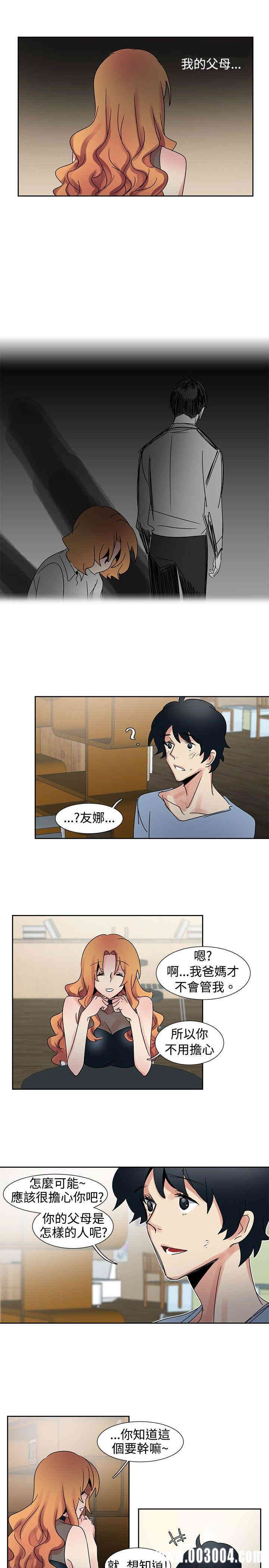 韩国漫画欧菲莉亚韩漫_欧菲莉亚-第30话在线免费阅读-韩国漫画-第5张图片