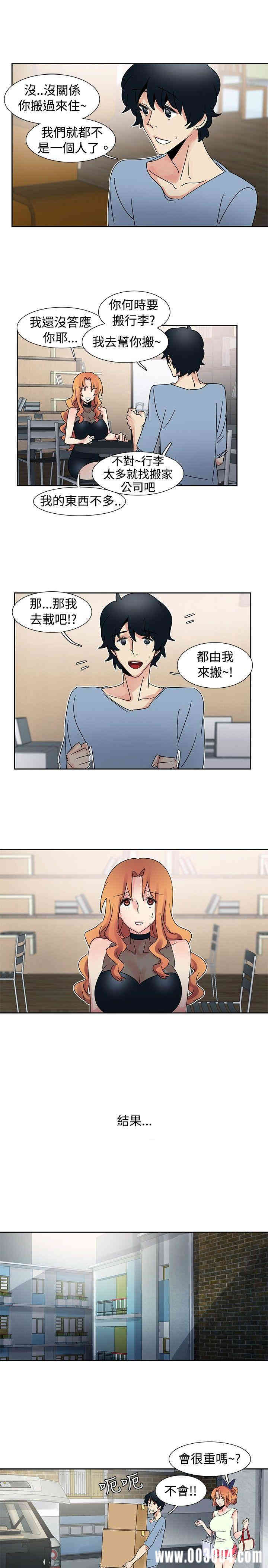 韩国漫画欧菲莉亚韩漫_欧菲莉亚-第30话在线免费阅读-韩国漫画-第10张图片