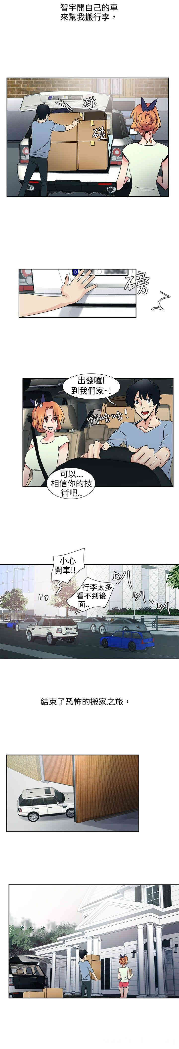 韩国漫画欧菲莉亚韩漫_欧菲莉亚-第30话在线免费阅读-韩国漫画-第12张图片