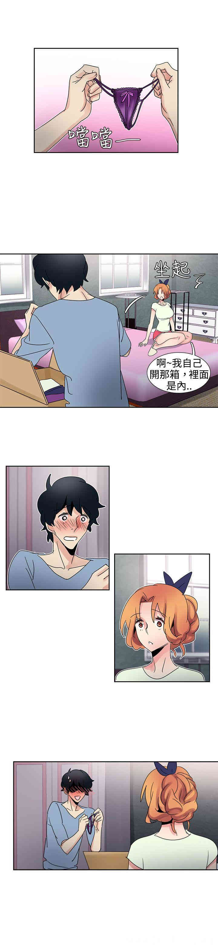 韩国漫画欧菲莉亚韩漫_欧菲莉亚-第30话在线免费阅读-韩国漫画-第16张图片