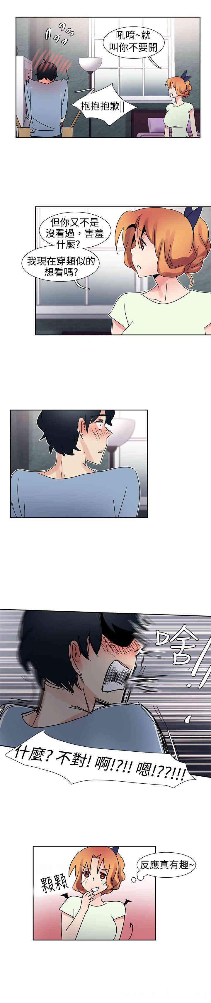 韩国漫画欧菲莉亚韩漫_欧菲莉亚-第30话在线免费阅读-韩国漫画-第17张图片