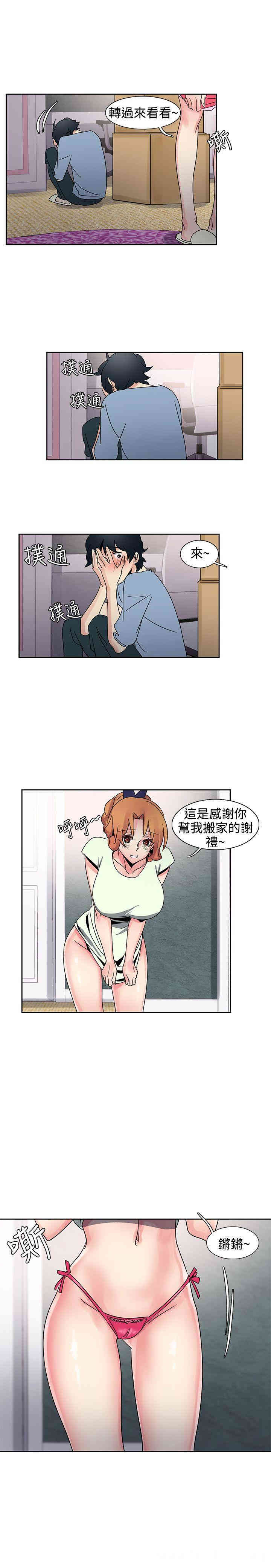 韩国漫画欧菲莉亚韩漫_欧菲莉亚-第30话在线免费阅读-韩国漫画-第18张图片