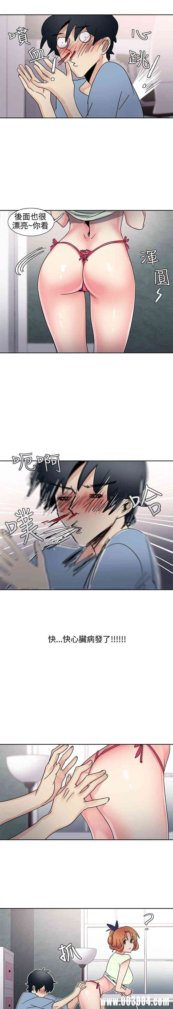 韩国漫画欧菲莉亚韩漫_欧菲莉亚-第30话在线免费阅读-韩国漫画-第19张图片