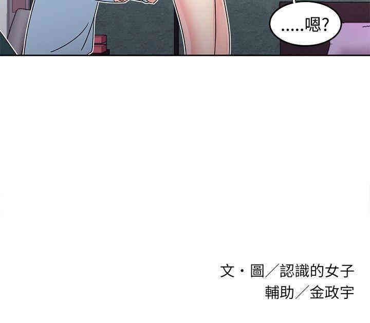 韩国漫画欧菲莉亚韩漫_欧菲莉亚-第30话在线免费阅读-韩国漫画-第20张图片