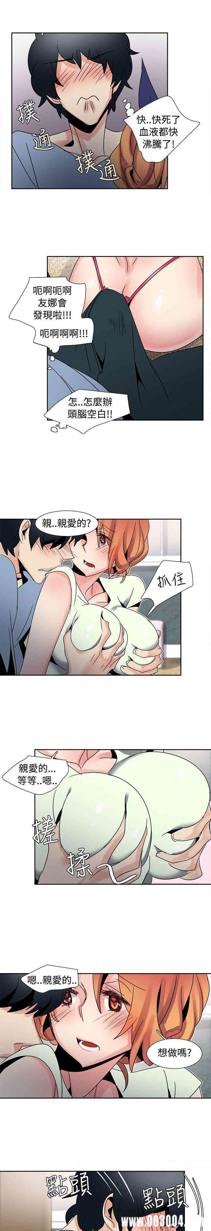 韩国漫画欧菲莉亚韩漫_欧菲莉亚-第31话在线免费阅读-韩国漫画-第6张图片